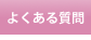 悭鎿