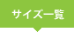 gN[TCYꗗ
