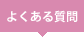 悭鎿