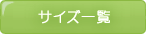 TCYꗗ