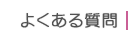 悭鎿