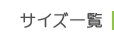 TCYꗗ